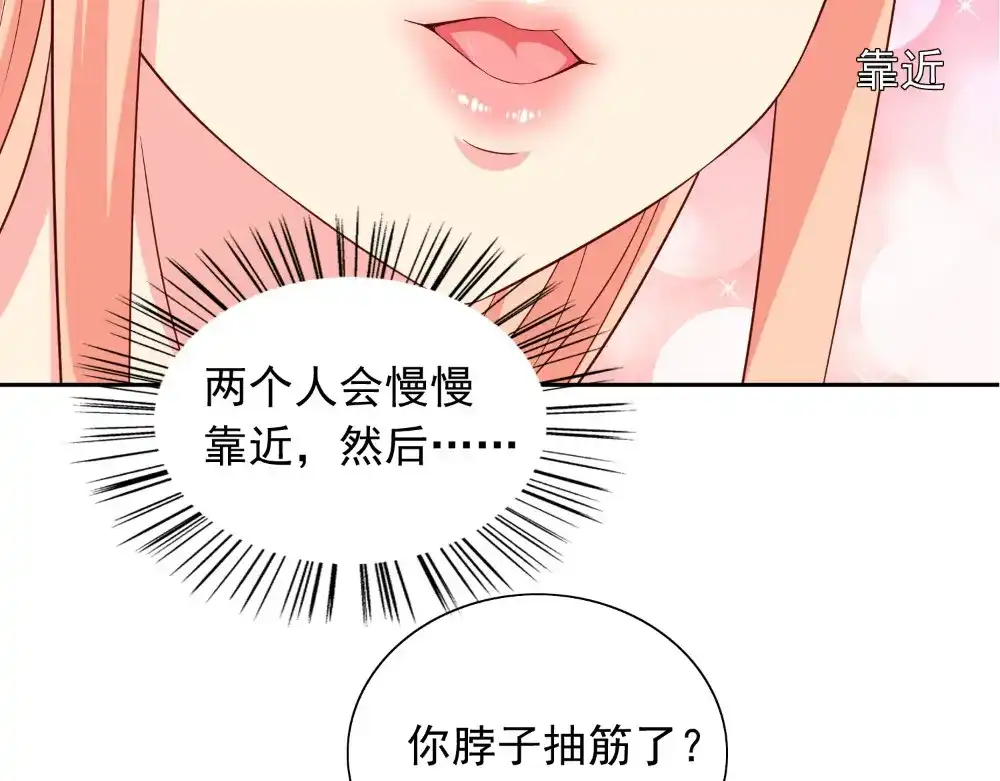 美女大小姐的僵尸高手 第135话 钢铁直男的自我修养 第69页