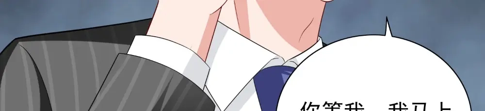 美女大小姐的僵尸高手 第135话 钢铁直男的自我修养 第32页