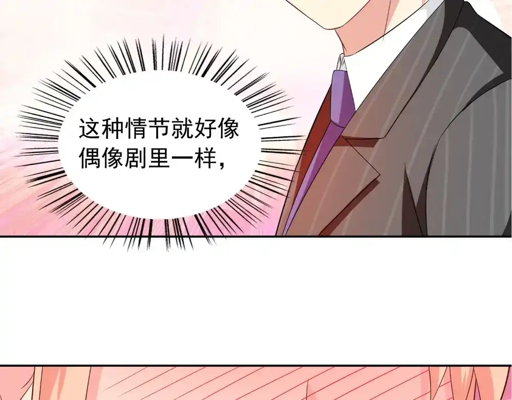 美女大小姐的僵尸高手 第135话 钢铁直男的自我修养 第67页