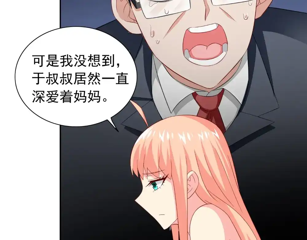 美女大小姐的僵尸高手 第135话 钢铁直男的自我修养 第51页