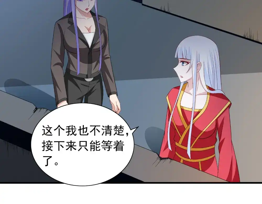 美女大小姐的僵尸高手 第135话 钢铁直男的自我修养 第21页