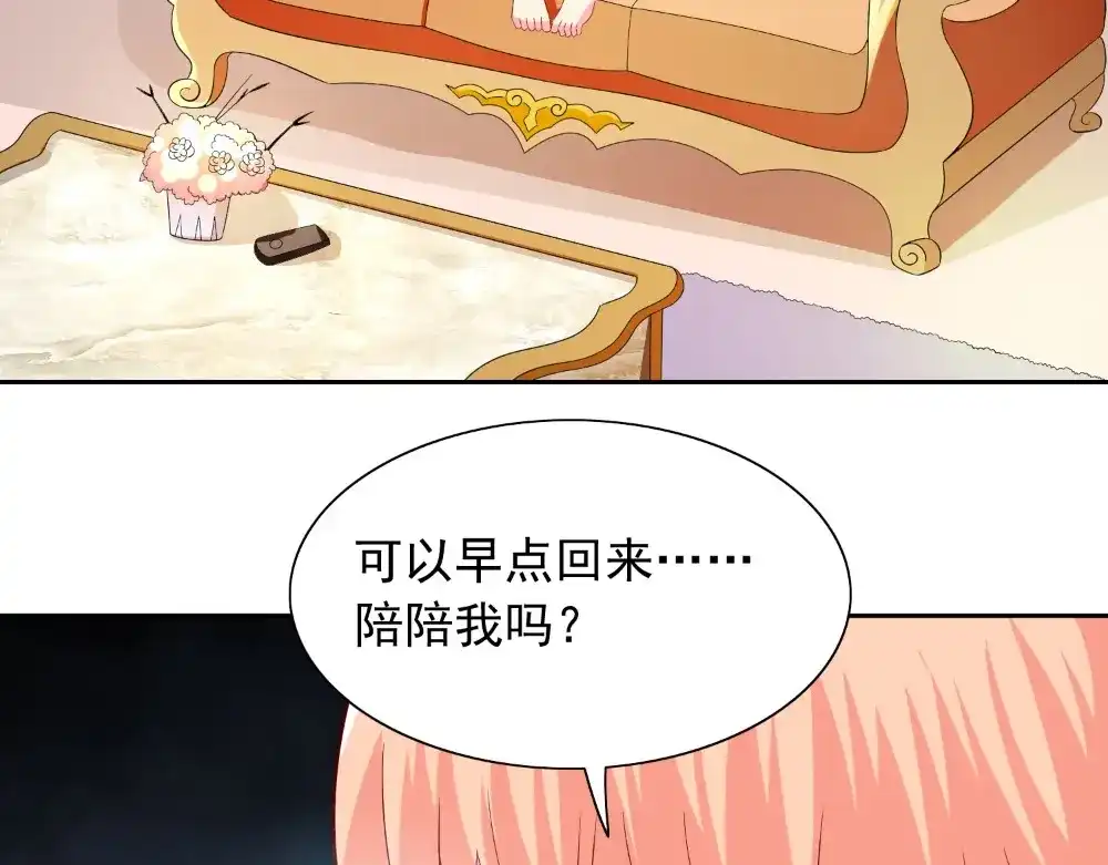 美女大小姐的僵尸高手 第135话 钢铁直男的自我修养 第28页