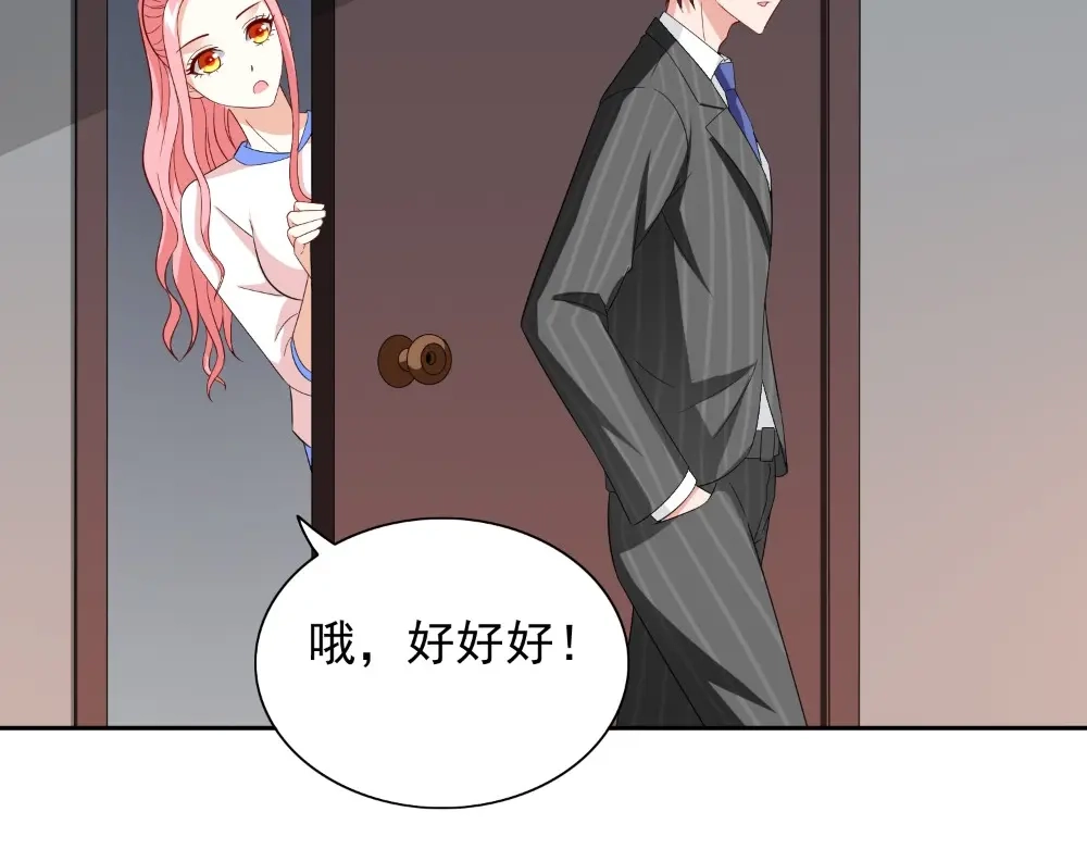 美女大小姐的僵尸高手 第135话 钢铁直男的自我修养 第37页