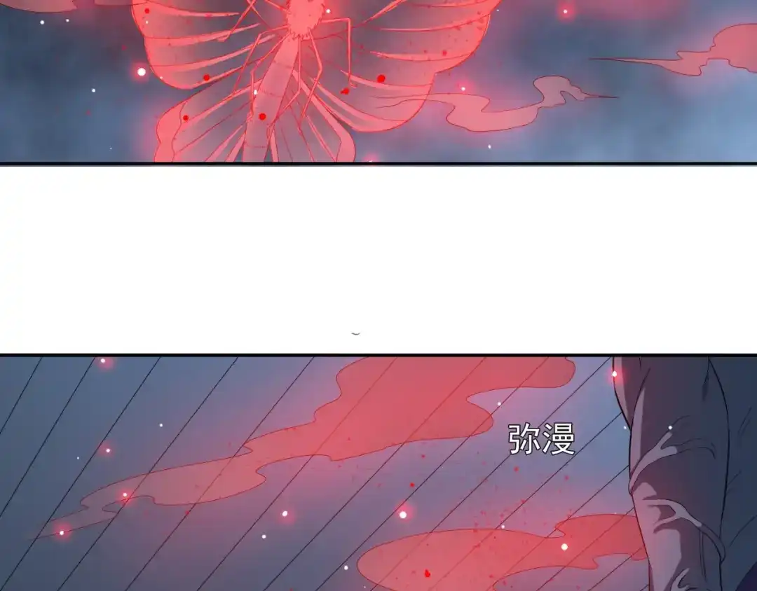 美女大小姐的僵尸高手 第136话 拖住他们 第40页