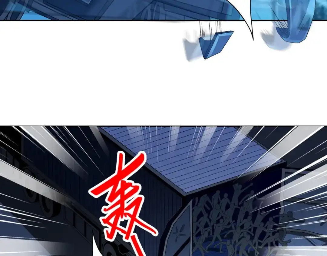 美女大小姐的僵尸高手 第136话 拖住他们 第50页