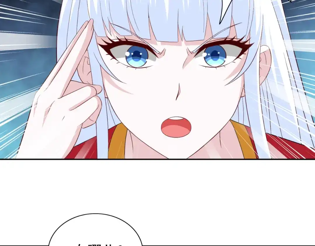 美女大小姐的僵尸高手 第136话 拖住他们 第22页