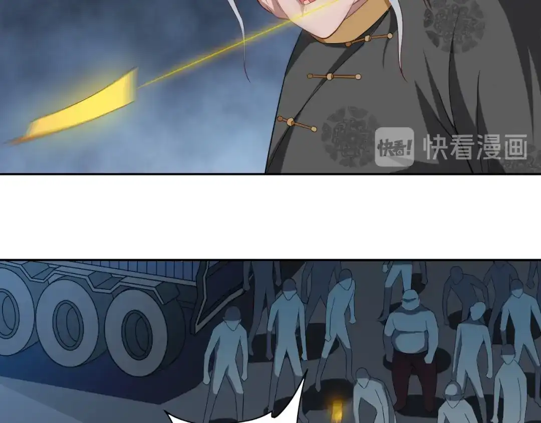 美女大小姐的僵尸高手 第136话 拖住他们 第67页