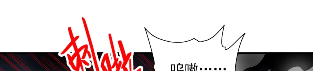 美女大小姐的僵尸高手 第136话 拖住他们 第54页