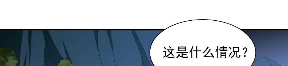 美女大小姐的僵尸高手 第137话 好久不见，师尊 第60页