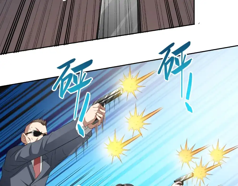 美女大小姐的僵尸高手 第137话 好久不见，师尊 第29页