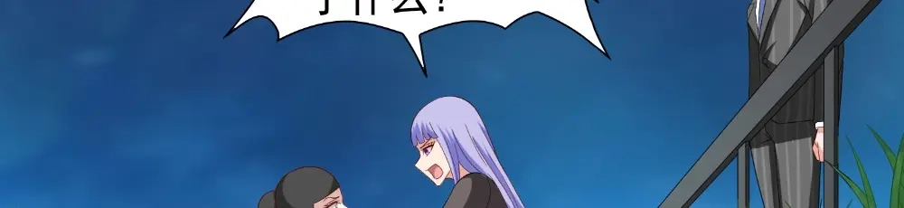 美女大小姐的僵尸高手 第137话 好久不见，师尊 第72页
