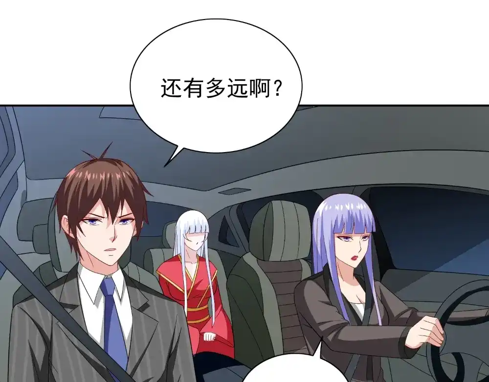 美女大小姐的僵尸高手 第137话 好久不见，师尊 第50页