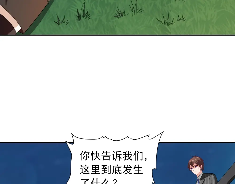 美女大小姐的僵尸高手 第137话 好久不见，师尊 第71页