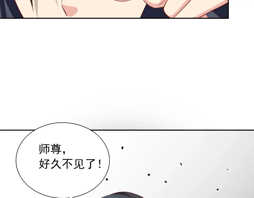 美女大小姐的僵尸高手 第137话 好久不见，师尊 第86页