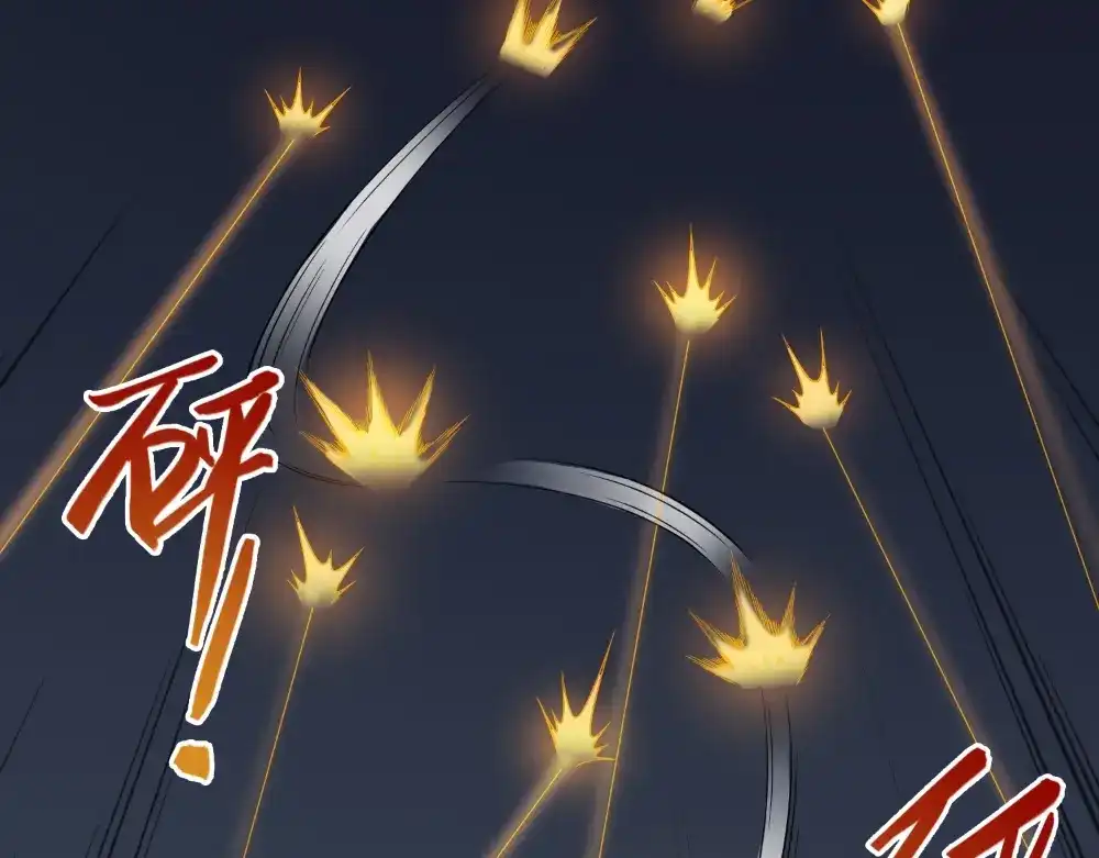 美女大小姐的僵尸高手 第137话 好久不见，师尊 第32页