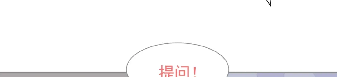 美女大小姐的僵尸高手 第138话 恩断义绝 第84页