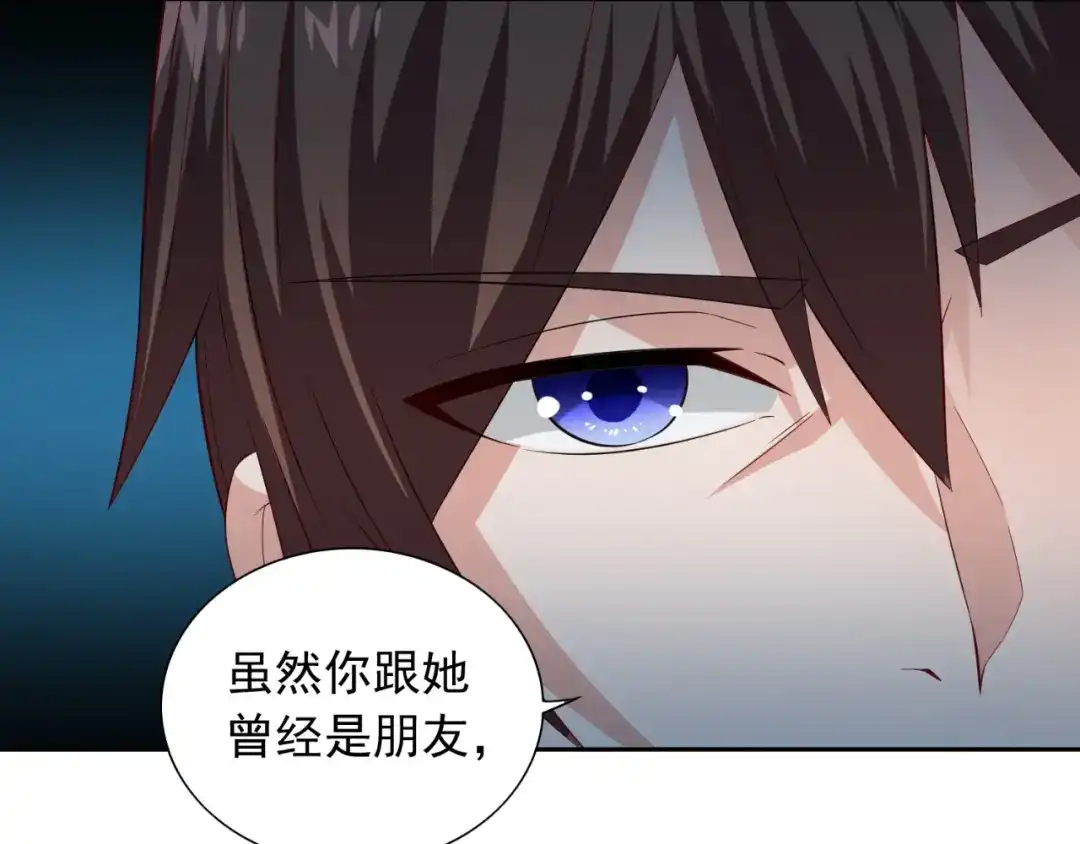 美女大小姐的僵尸高手 第138话 恩断义绝 第49页