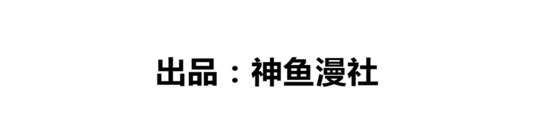 美女大小姐的僵尸高手 第138话 恩断义绝 第3页