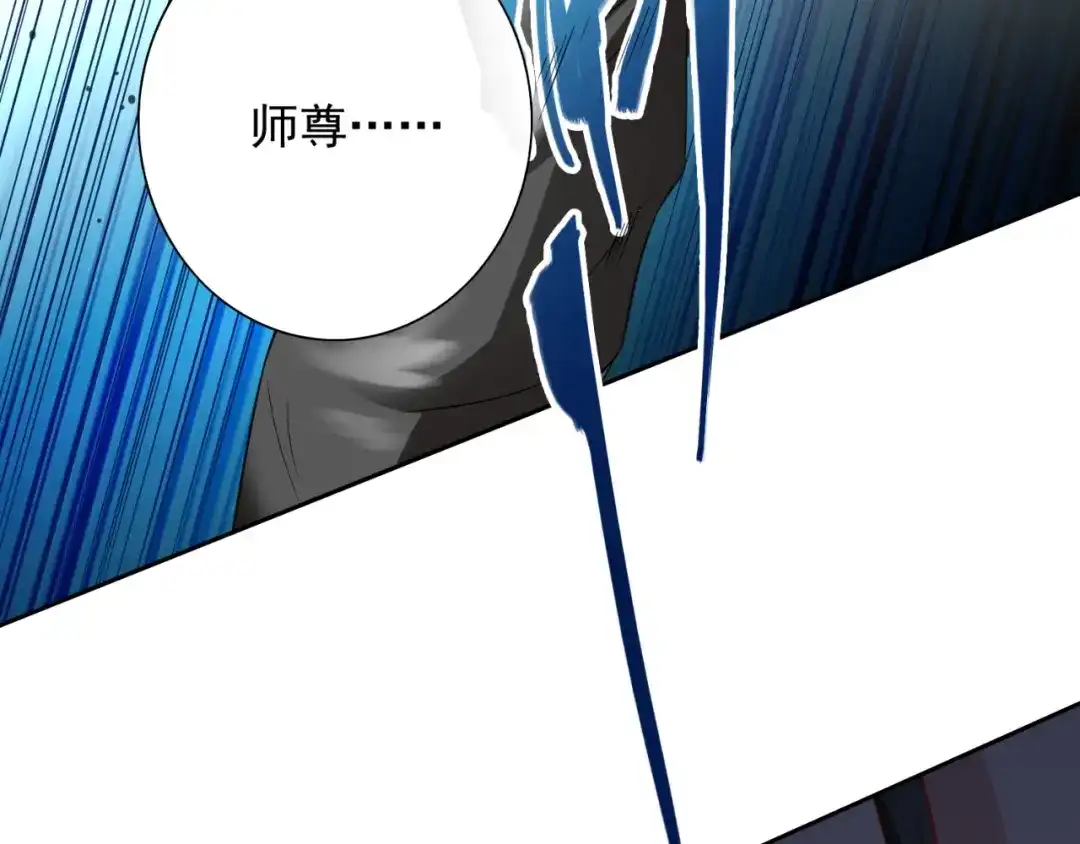 美女大小姐的僵尸高手 第138话 恩断义绝 第28页