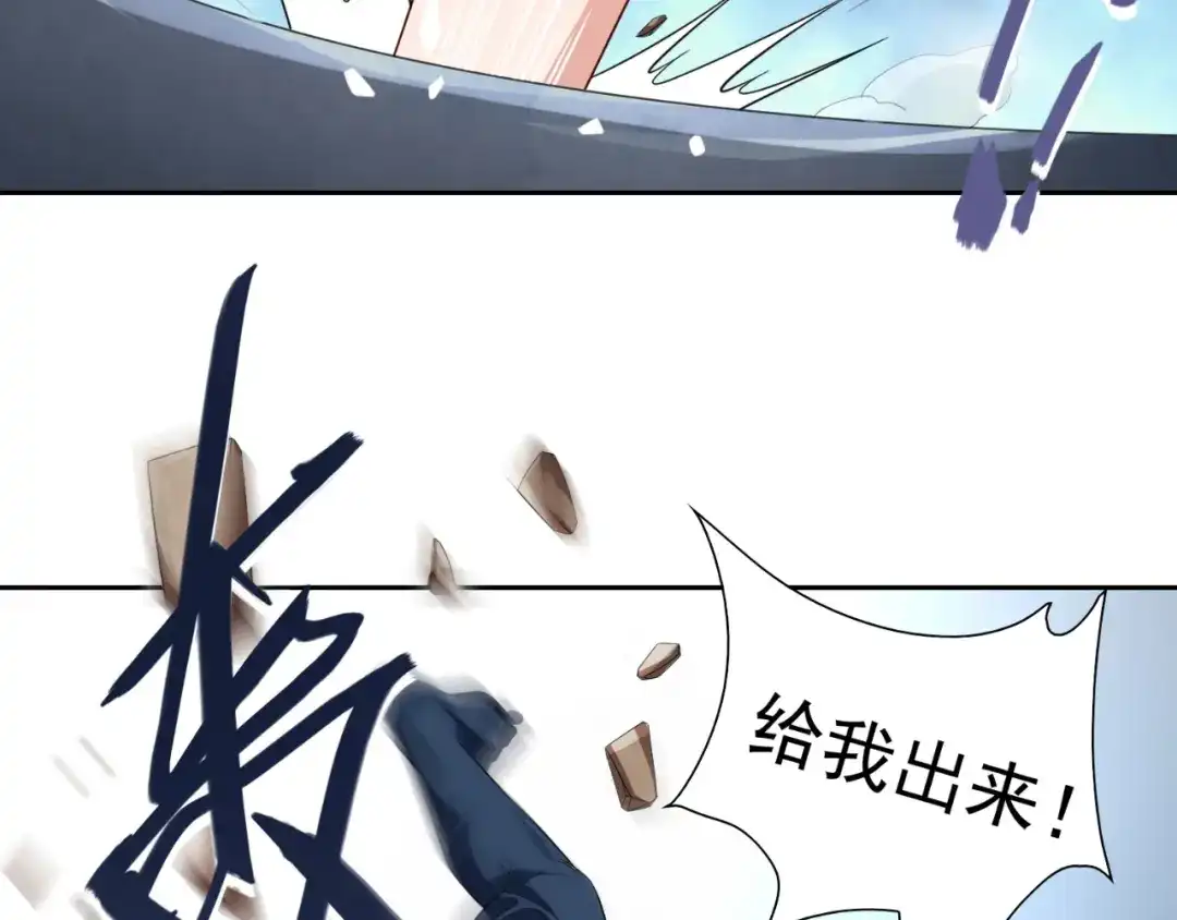 美女大小姐的僵尸高手 第138话 恩断义绝 第68页