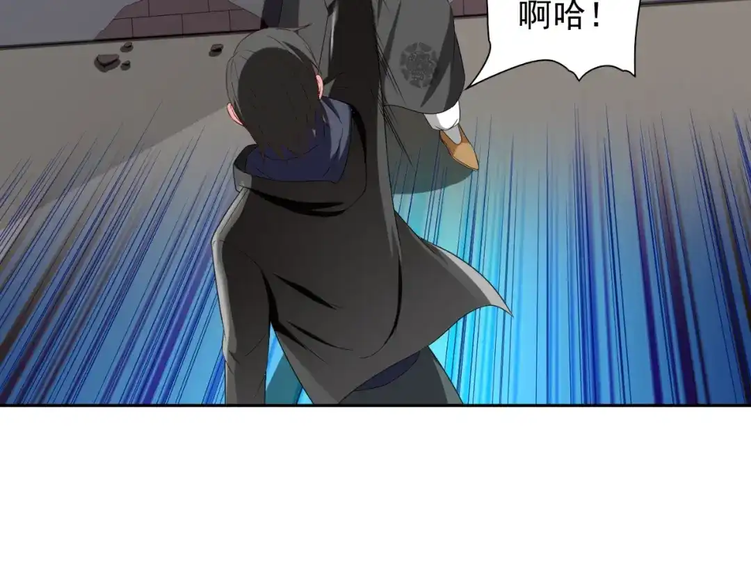 美女大小姐的僵尸高手 第138话 恩断义绝 第14页