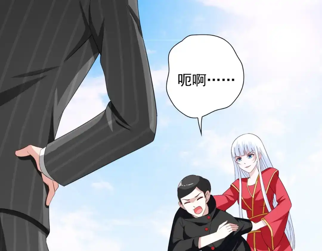 美女大小姐的僵尸高手 第138话 恩断义绝 第56页