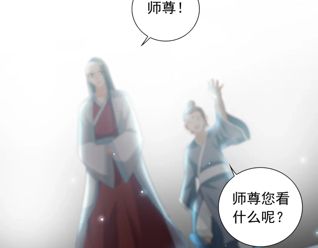 美女大小姐的僵尸高手 第139话 算尽则死 第61页