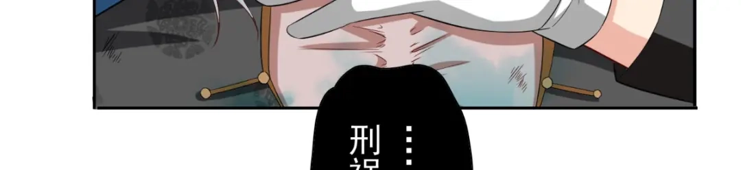 美女大小姐的僵尸高手 第139话 算尽则死 第77页