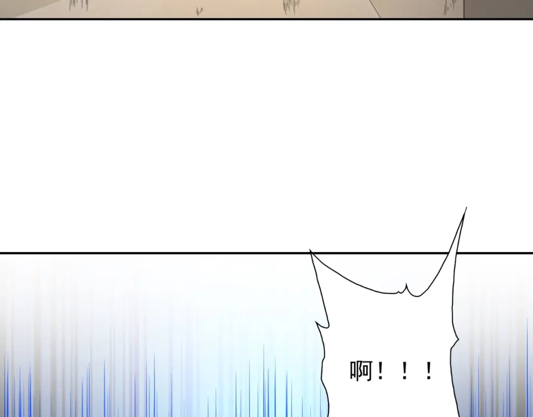 美女大小姐的僵尸高手 第139话 算尽则死 第15页