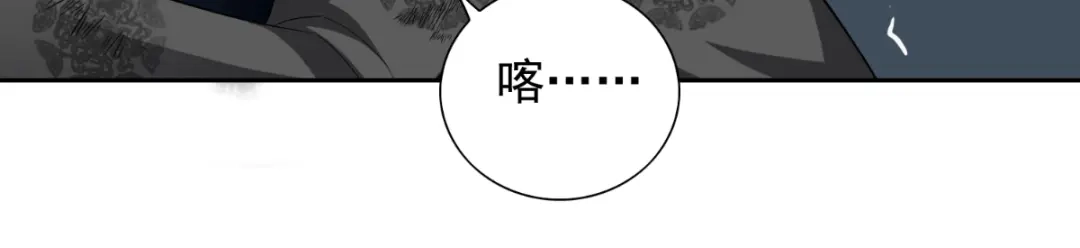 美女大小姐的僵尸高手 第139话 算尽则死 第56页