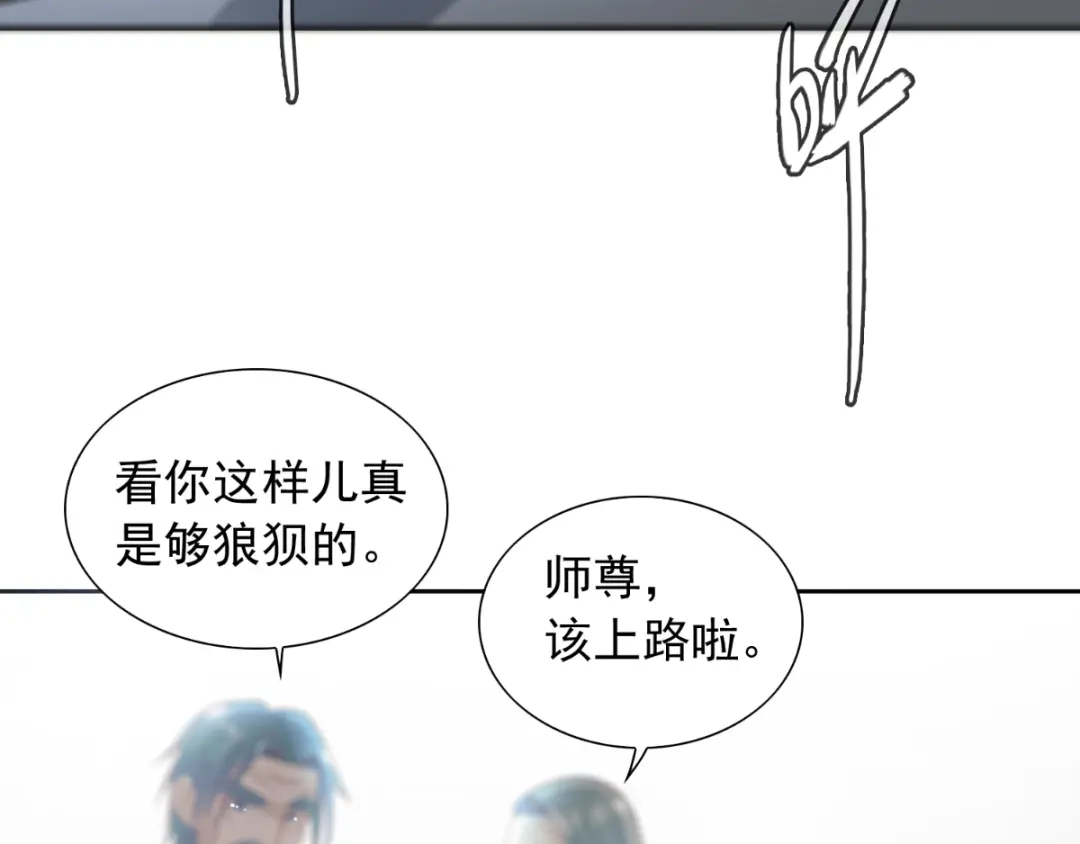 美女大小姐的僵尸高手 第139话 算尽则死 第63页