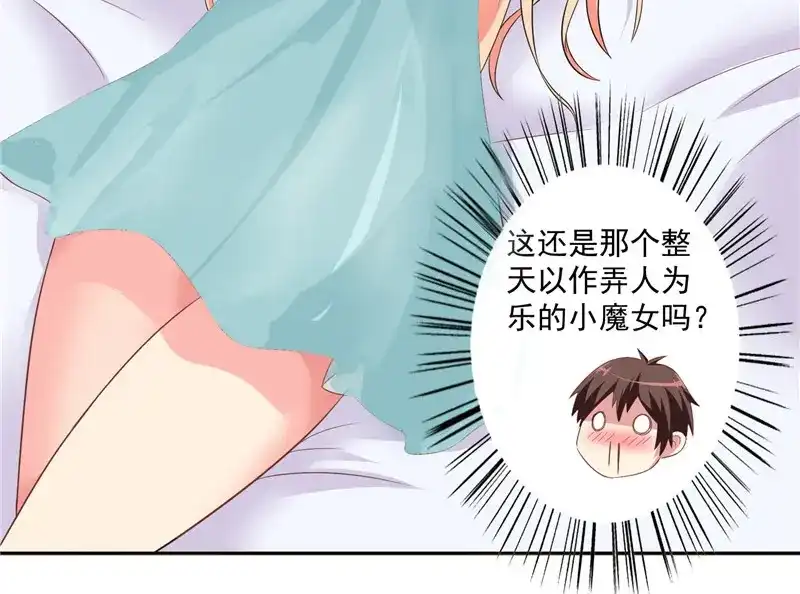 美女大小姐的僵尸高手 第14话 别怪我捉弄你 第36页