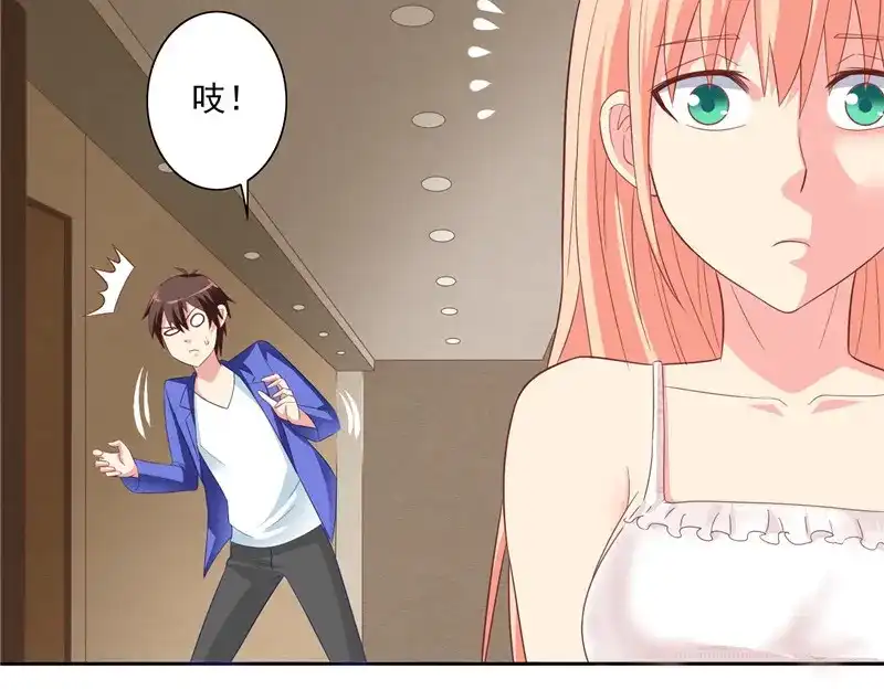 美女大小姐的僵尸高手 第14话 别怪我捉弄你 第12页