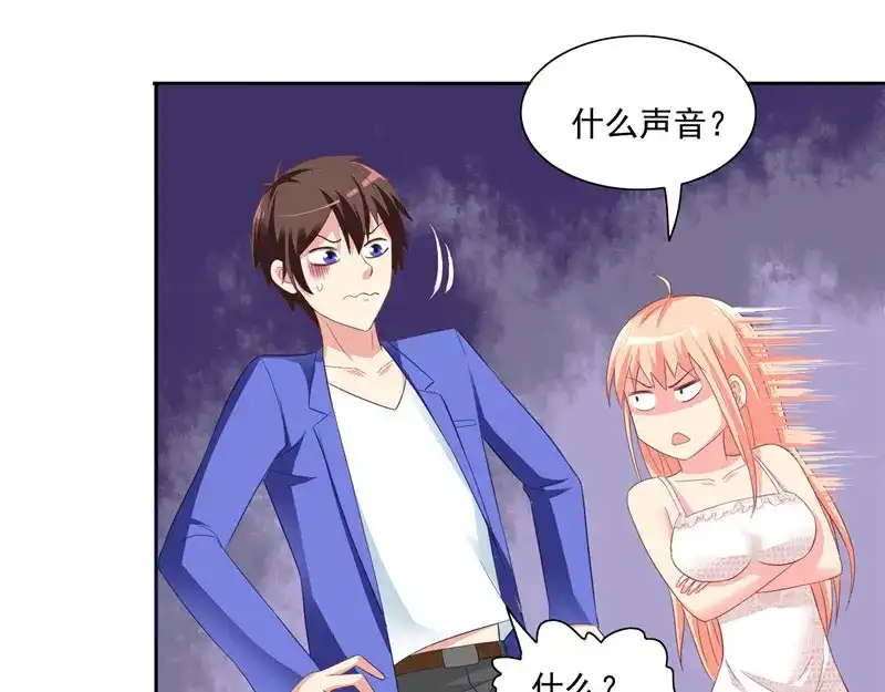 美女大小姐的僵尸高手 第14话 别怪我捉弄你 第14页