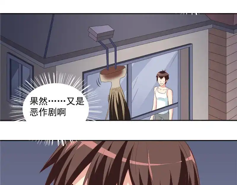 美女大小姐的僵尸高手 第14话 别怪我捉弄你 第31页