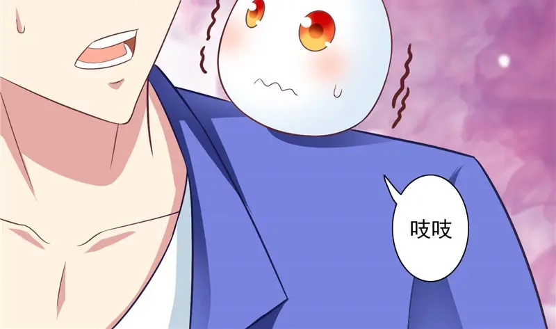 美女大小姐的僵尸高手 第14话 别怪我捉弄你 第25页