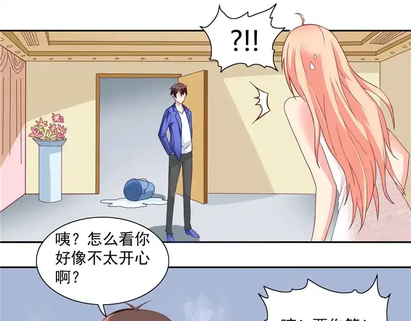美女大小姐的僵尸高手 第14话 别怪我捉弄你 第6页