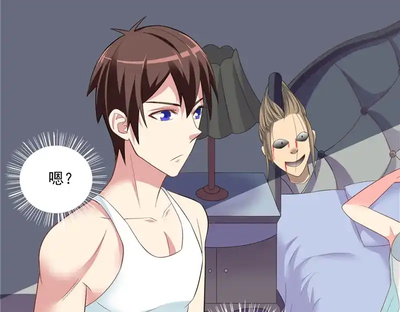 美女大小姐的僵尸高手 第14话 别怪我捉弄你 第39页