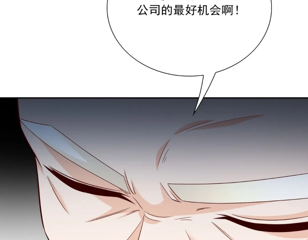美女大小姐的僵尸高手 第140话 帅不过三秒 第84页