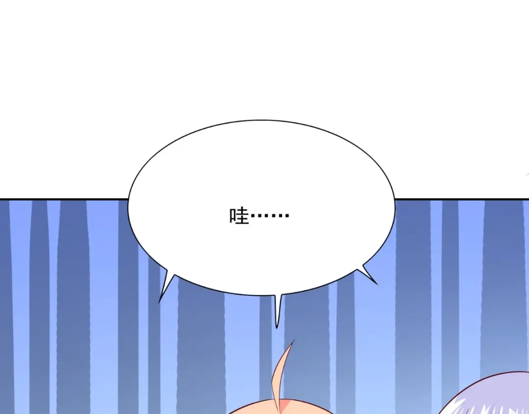 美女大小姐的僵尸高手 第140话 帅不过三秒 第27页