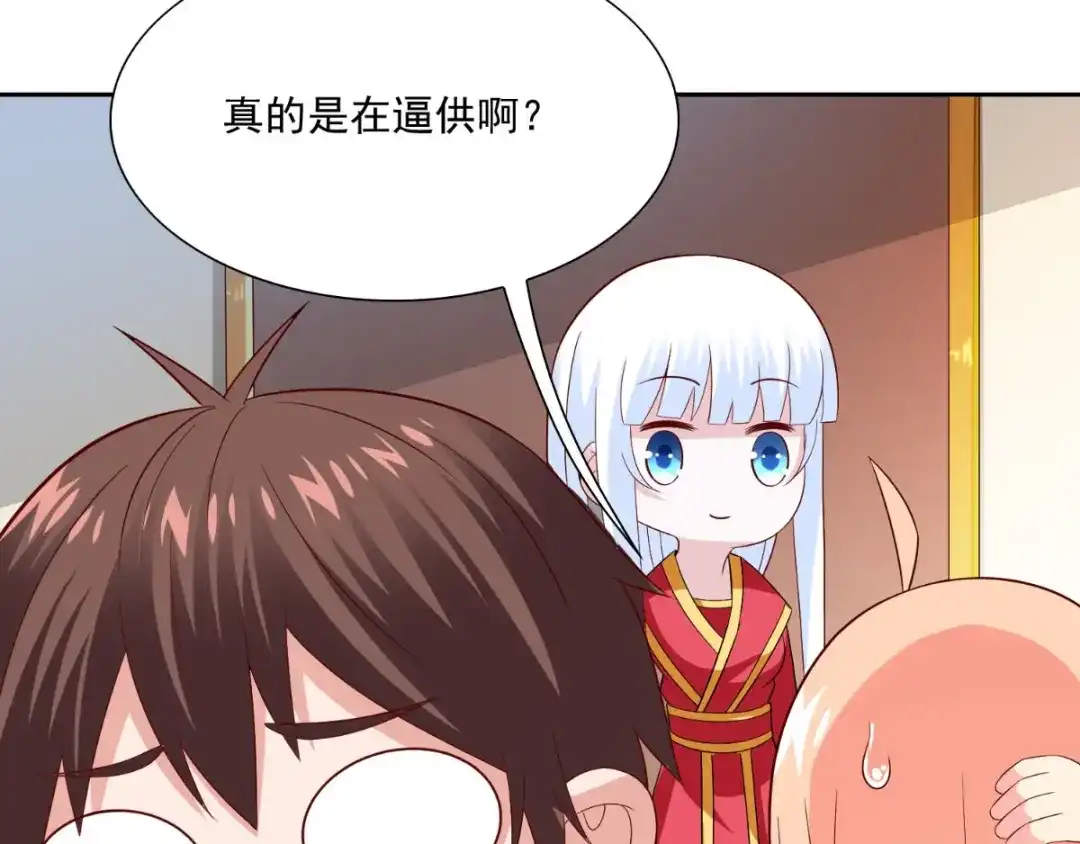 美女大小姐的僵尸高手 第140话 帅不过三秒 第51页