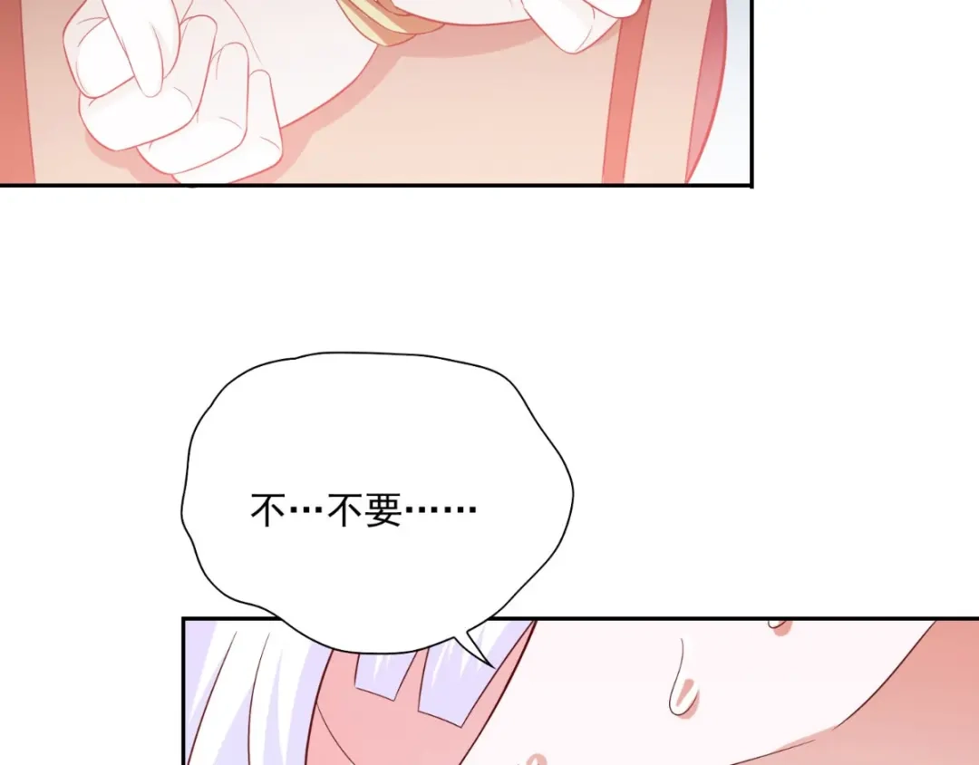 美女大小姐的僵尸高手 第140话 帅不过三秒 第24页