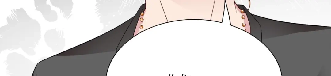 美女大小姐的僵尸高手 第140话 帅不过三秒 第92页