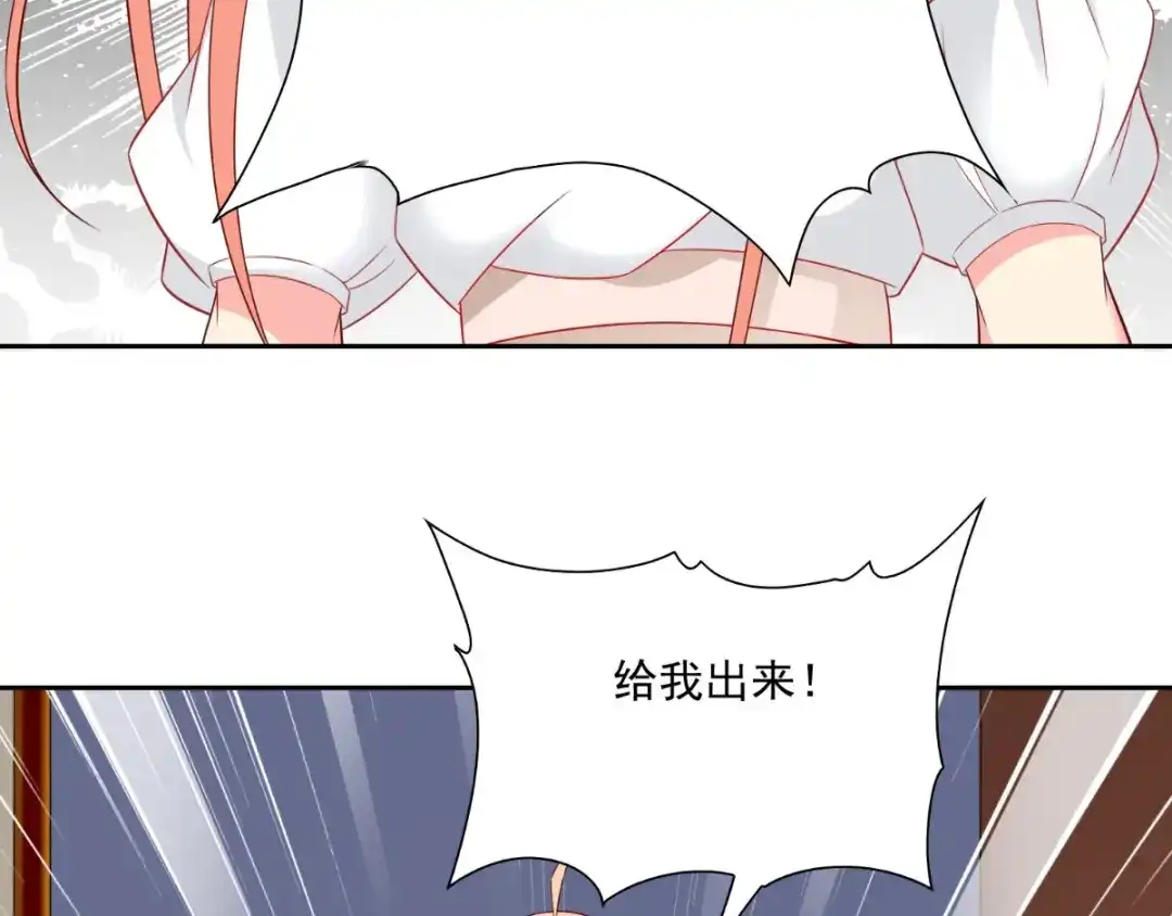 美女大小姐的僵尸高手 第140话 帅不过三秒 第18页