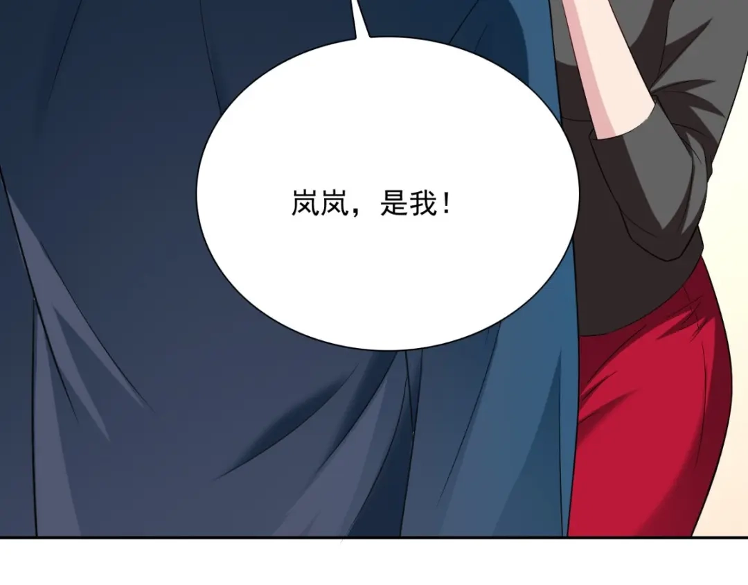 美女大小姐的僵尸高手 第140话 帅不过三秒 第109页