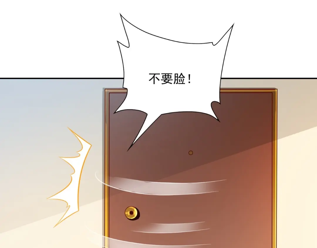 美女大小姐的僵尸高手 第140话 帅不过三秒 第33页