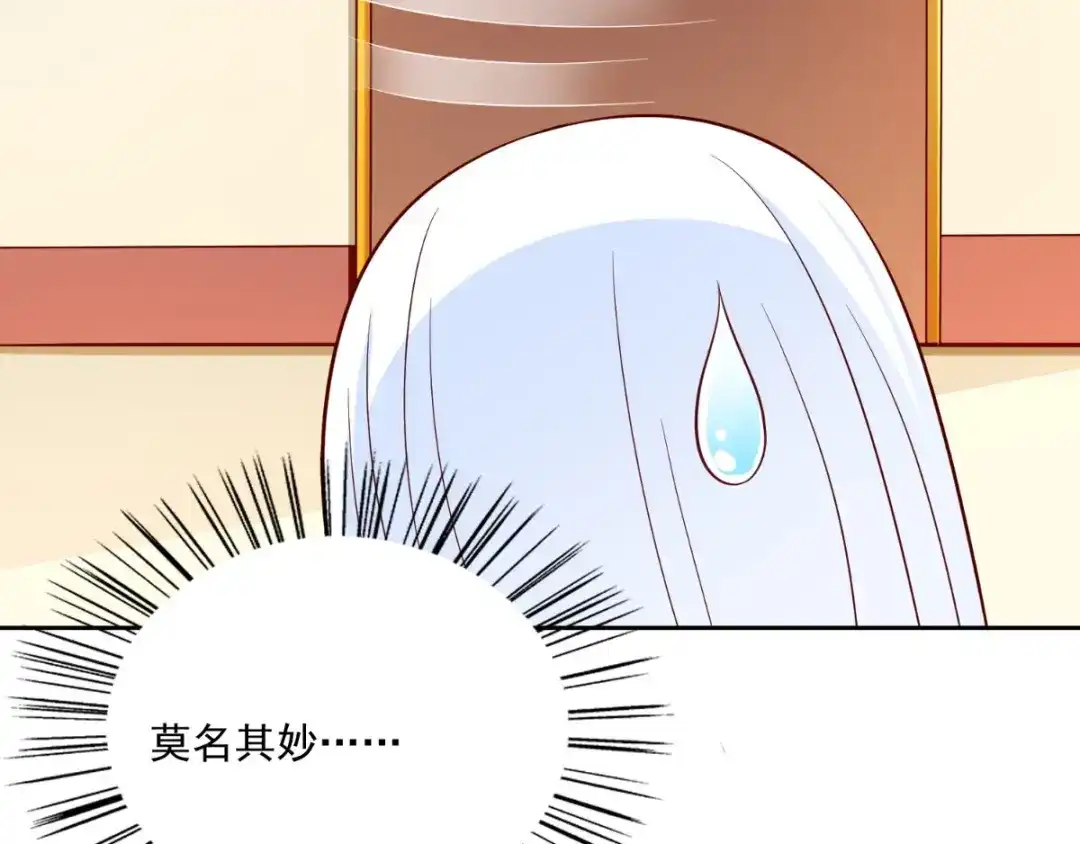 美女大小姐的僵尸高手 第140话 帅不过三秒 第34页