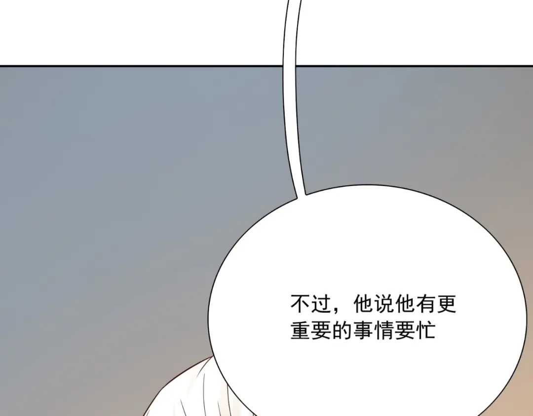 美女大小姐的僵尸高手 第140话 帅不过三秒 第57页