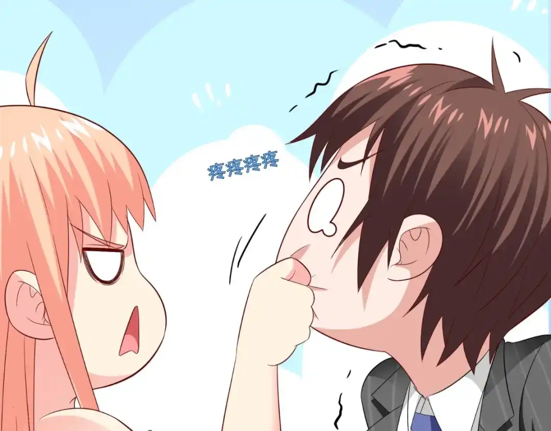 美女大小姐的僵尸高手 第140话 帅不过三秒 第45页