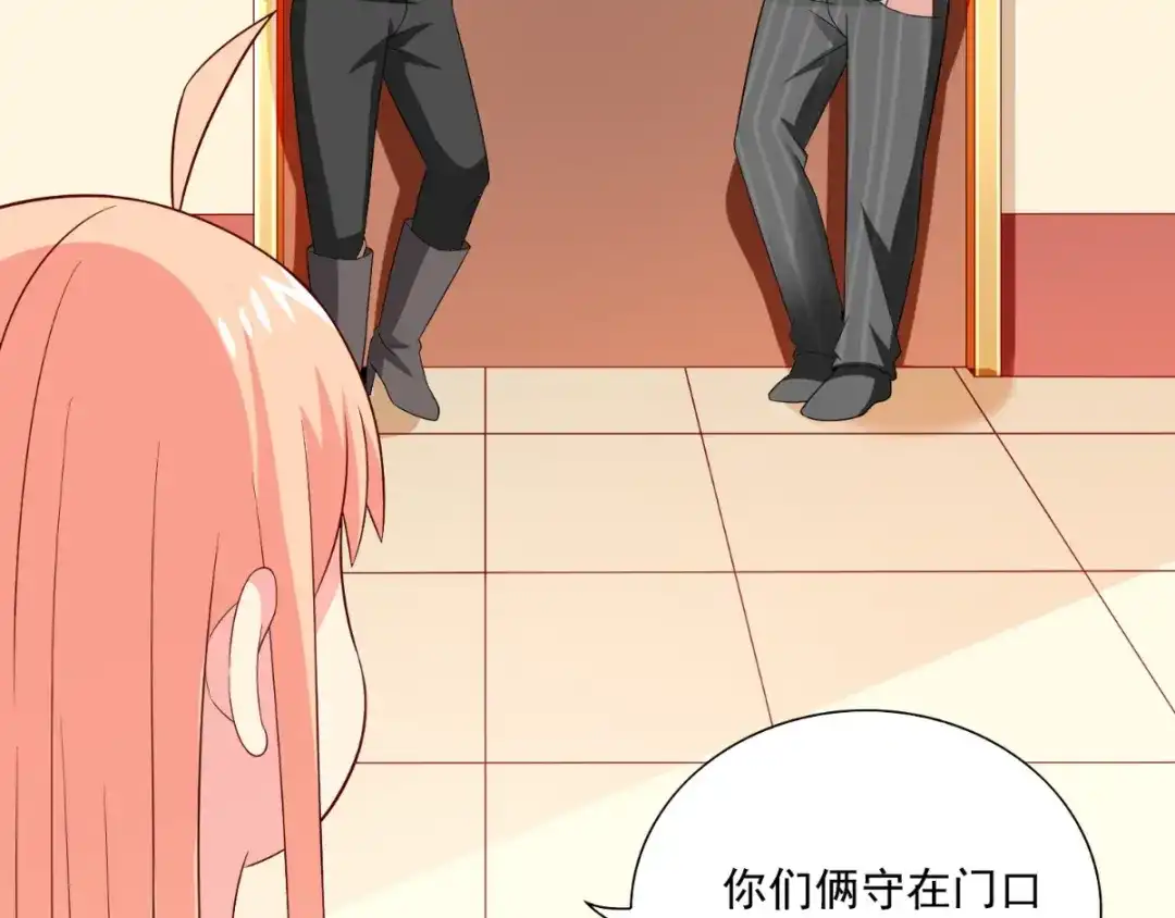 美女大小姐的僵尸高手 第140话 帅不过三秒 第9页